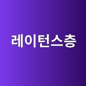 레이턴스층은 왜 생기며 반드시 제거해야 할까? 2 eba088ec9db4ed84b4ec8aa4ecb8b5 1787114107
