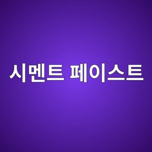 시멘트 페이스트와 골재 사이 계면전이영역이 역학적 성능을 좌우하는 원리 4 ec8b9ceba998ed8ab8 ed8e98ec9db4ec8aa4ed8ab8 1787732893