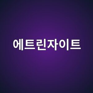 지연 에트린자이트 생성이 장기 팽창과 내부 손상을 일으키는 조건 1 ec9790ed8ab8eba6b0ec9e90ec9db4ed8ab8 1787734507