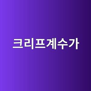 크리프계수가 장기 처짐과 프리스트레스 손실에 미치는 영향 5 ed81aceba6aced9484eab384ec8898eab080 1787116280