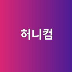 허니컴이 발생하는 원인과 구조적으로 문제가 되는 경우 1 ed9788eb8b88ecbbb4 1787114244